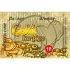 Arme :  Classic For Pipe Gold par INAWERA