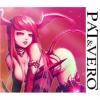 Arme :  Succube par Pat&Vero