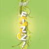 Arôme : Fizz
Dernière mise à jour le : 26-05-2018 Arôme : Fizz
Dernière mise à jour le : 26-05-2018